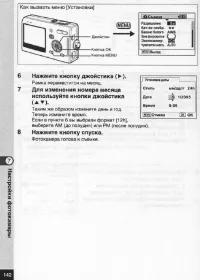 Страница 143