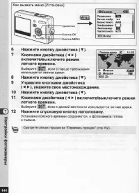 Страница 145