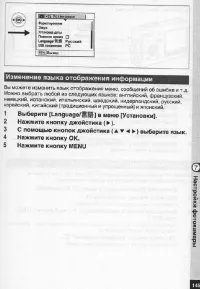 Страница 146