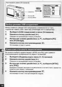 Страница 147