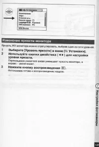 Страница 148