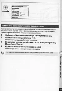 Страница 150