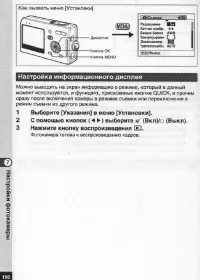 Страница 151