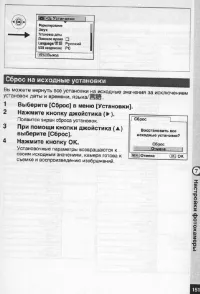 Страница 152