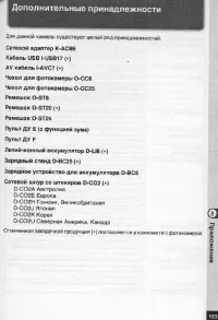 Страница 154