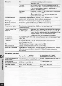 Страница 161