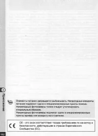 Страница 163