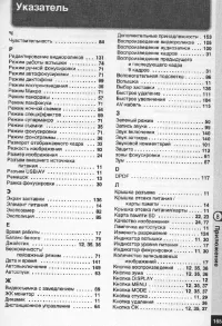 Страница 166