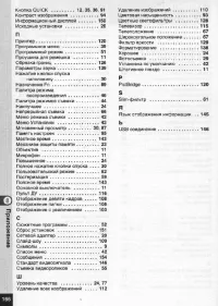 Страница 167