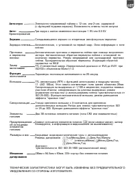 Страница 108