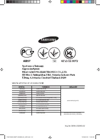 Страница 104