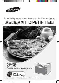 Страница 105