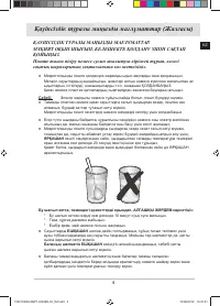 Страница 109