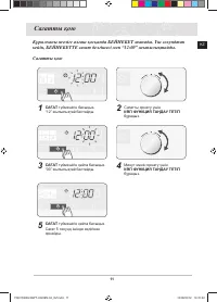 Страница 115