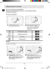 Страница 120
