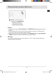 Страница 121