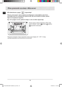 Страница 122