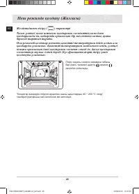 Страница 124