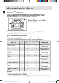 Страница 126