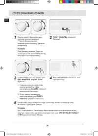 Страница 128