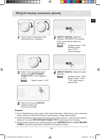 Страница 129
