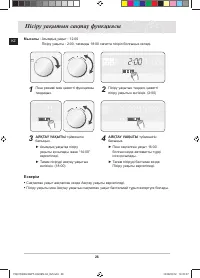 Страница 130