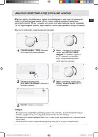 Страница 131