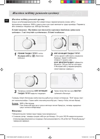 Страница 134