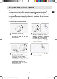 Страница 137