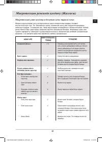 Страница 139