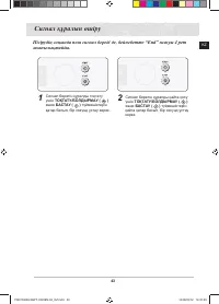 Страница 147