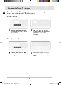 Страница 148