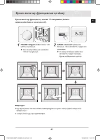 Страница 149