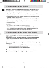 Страница 150