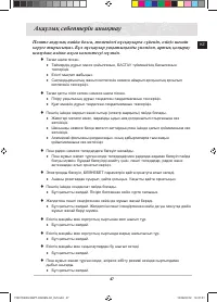 Страница 151