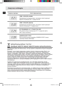 Страница 152