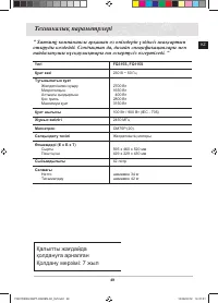 Страница 153
