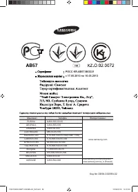 Страница 156