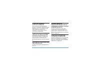 Страница 106