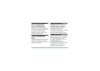 Страница 107