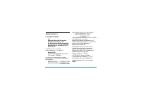 Страница 120