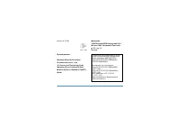 Страница 121