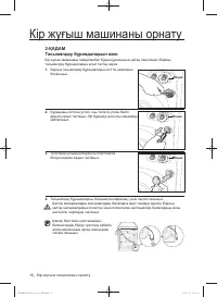 Страница 100
