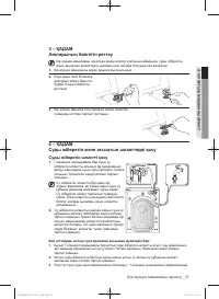 Страница 101