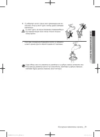 Страница 103