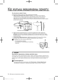 Страница 104
