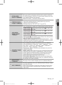 Страница 107