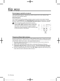 Страница 108