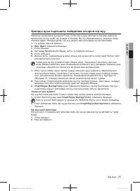 Страница 109