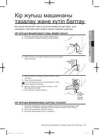 Страница 113
